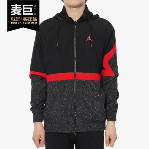 耐克男子休闲运动夹克外套