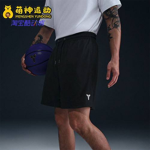 Nike/耐克正品夏季新款男士宽松透气经典篮球运动短裤HJ8104-010