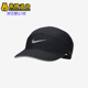 耐克正品 Fly男女款 Dri Nike FIT ADV 反光运动帽FB5681 010