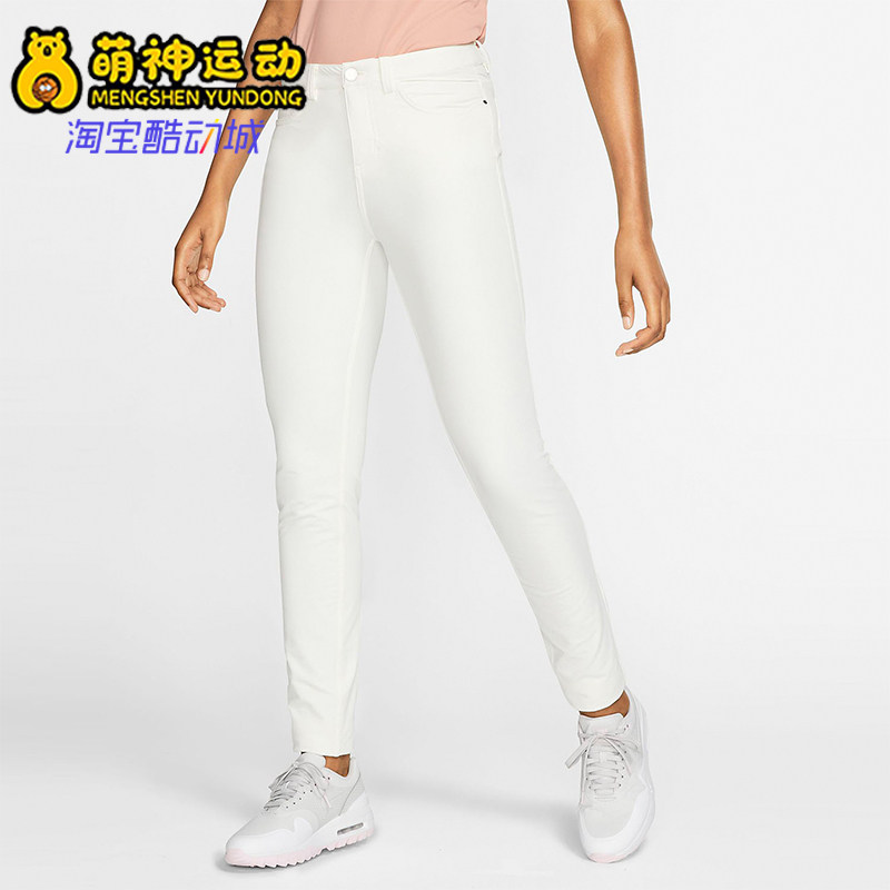 Nike/耐克正品空新款女米白纯色休闲舒适轻便长裤AT3328-133