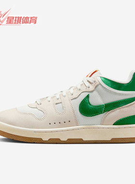 Nike/耐克正品新款男士运动网面透气休闲轻便板鞋DZ4636-102