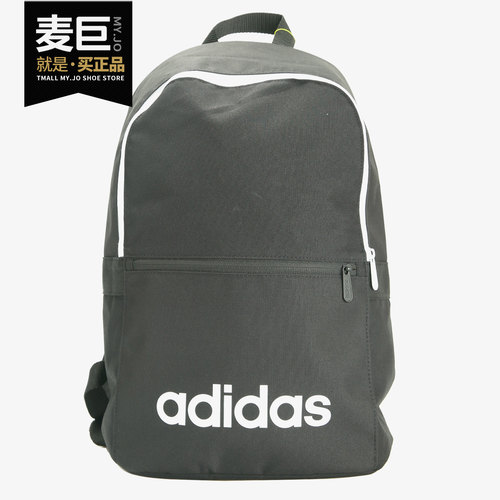 Adidas/阿迪达斯正品 夏季新款男运动包书包双肩包背包 DT8633