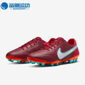 DB0448 Nike 616 PRO男子实战运动减震足球鞋 耐克正品 LEGEND