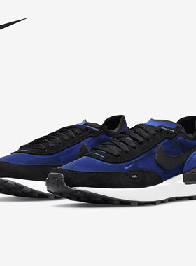 Nike/耐克官方正品Waffle One 男子缓震支撑运动鞋 DA7995-400