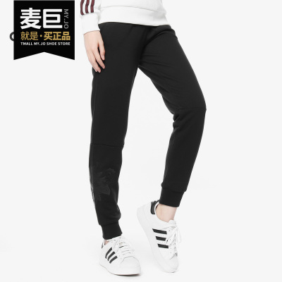 Adidas夏季运动针织小脚长裤