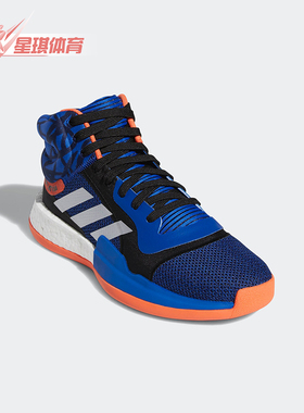 Adidas/阿迪达斯正品秋冬新款男士绑带缓震高帮篮球鞋G27738