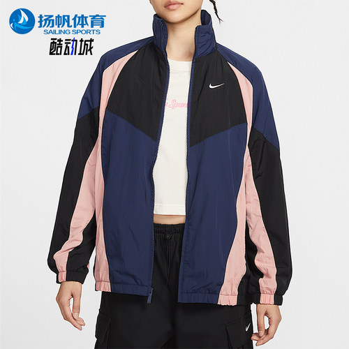Nike/耐克正品夏季女士立领时尚拼接拉链梭织运动外套HV4030-410