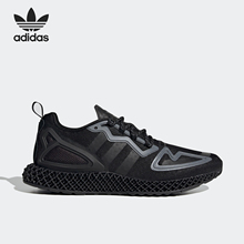 Adidas/阿迪达斯官方正品三叶草ZX 2K 4D 男女经典运动鞋 FZ3561
