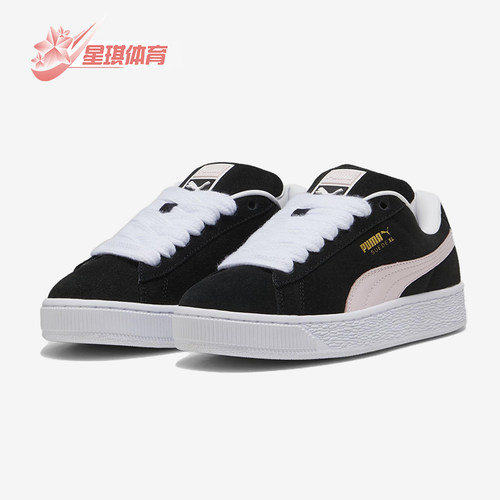 Puma/彪马男女经典休闲板鞋