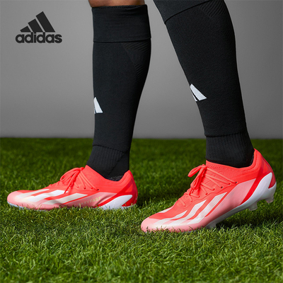 Adidas/阿迪达斯正品XCrazyfast新款男女经典休闲足球鞋IG0593