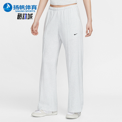Nike/耐克正品Sportswear女士简约中腰法式毛圈直筒裤II3979-051
