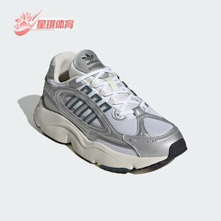 轻盈运动老爹鞋 三叶草男女经典 IG1919 阿迪达斯正品 Adidas