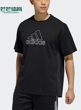 Adidas/阿迪达斯正品M 3S TEE 男士圆领简约时尚短袖T恤HA3637