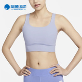 Nike 519 FIT女子低强度衬垫运动文胸内衣DO6620 耐克正品 Dri