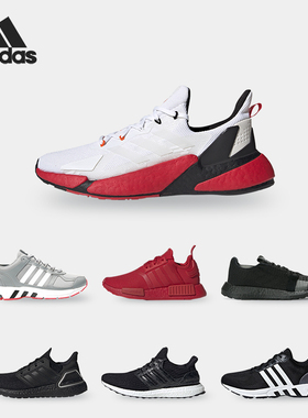 Adidas/阿迪达斯正品 Equipment 10 男子四季款运动跑步鞋 B43850