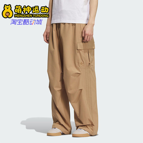 Adidas/阿迪达斯正品三叶草男女同款宽松透气阔腿工装长裤KD0950