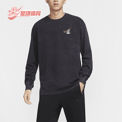 耐克男士篮球宽松印花图案长袖