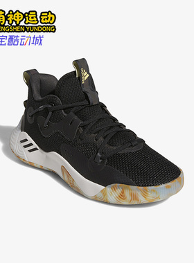 Adidas/阿迪达斯正品Harden Stepback 3男子哈登运动篮球鞋GY6416