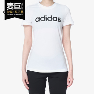 阿迪达斯正品 2020夏季 女子新款 DU0629 Adidas 休闲舒适透气短袖 衫