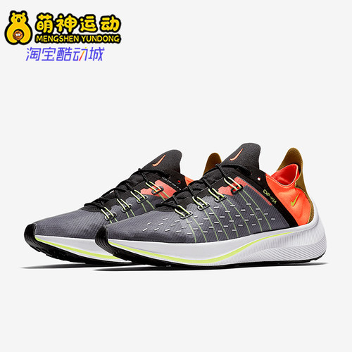 Nike春秋季男子网面运动休闲鞋