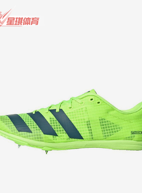 Adidas/阿迪达斯正品neo DistanceStar男女经典专业跑步鞋IE6883