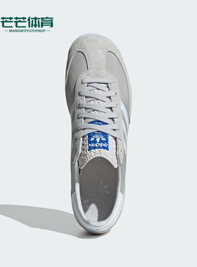 Adidas/阿迪达斯正品三叶草男女低帮复古运动跑步鞋JI1281