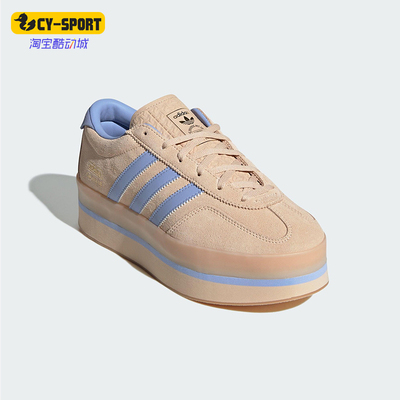 Adidas/阿迪达斯正品三叶草女士运动休闲厚底耐磨时尚板鞋JS3927