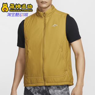 Nike/耐克正品Therma-FIT 男士拉链运动跑步马甲FZ0002-716