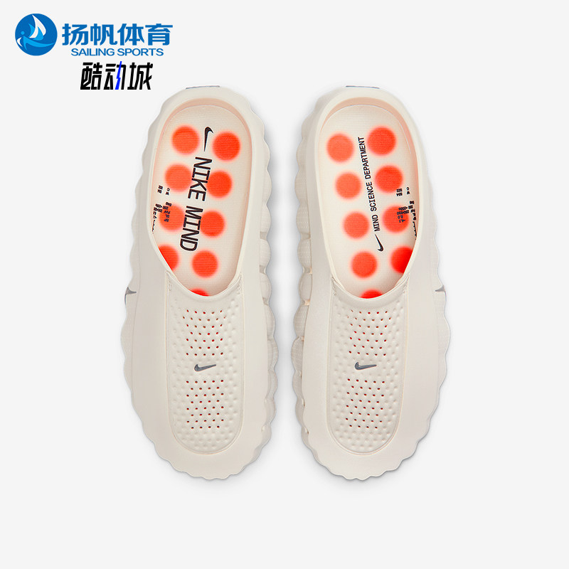 Nike/耐克正品Mind001男士舒适贴合包头经典轻便拖鞋HQ4307-002