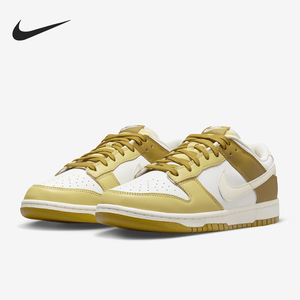 Nike/耐克官方正品 Dunk Low Retro 男士休闲运动板鞋FZ4042-716