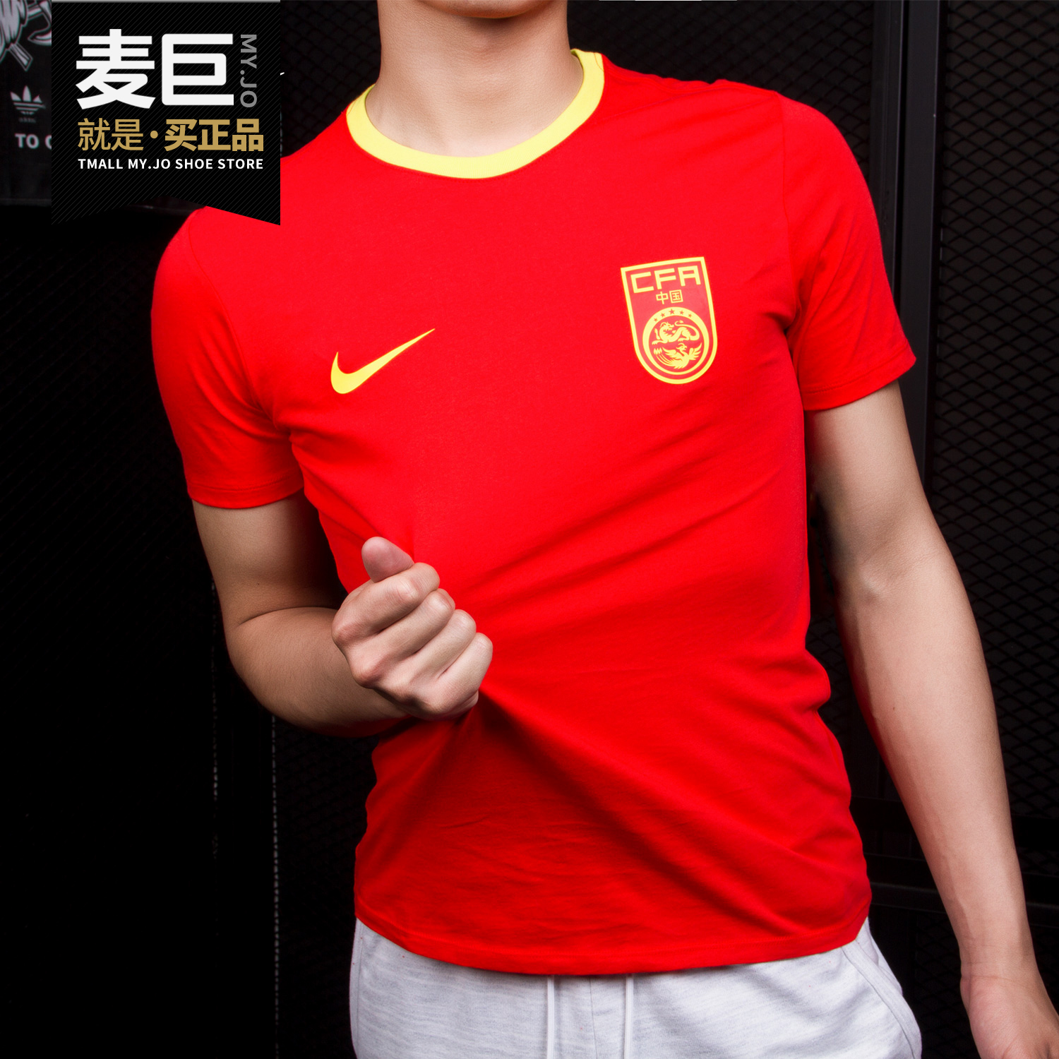 Nike/耐克正品红色短袖中国队CREST男球迷文化衫圆领T恤 888325