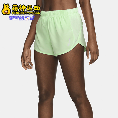 Nike/耐克正品2025 DRI-FIT女士运动跑步训练透气短裤DD5935-376