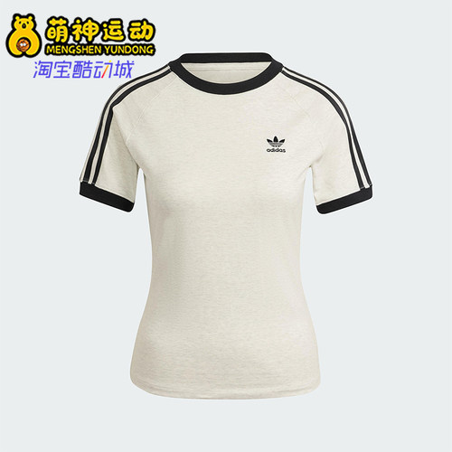 Adidas/阿迪达斯正品三叶草女士印花圆领经典套头修身短袖IR8104