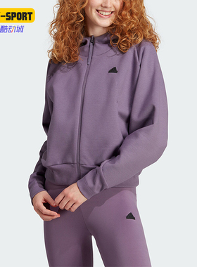 Adidas/阿迪达斯正品新款女子运动休闲针织连帽外套IN5132