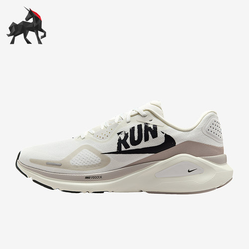 Nike/耐克正品Structure 26男士减震公路透气跑步鞋IB5698-100