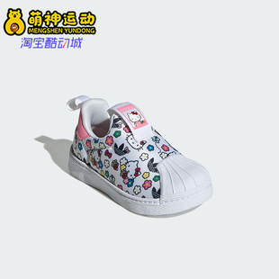 Adidas/阿迪达斯正品三叶草婴童经典一脚蹬运动休闲鞋IG5668