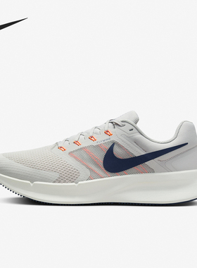 Nike/耐克正品RUN SWIFT 3男士低帮透气耐磨跑步鞋DR2695-009