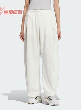 Adidas/阿迪达斯正品春季新款男士经典针织透气运动长裤JZ1583