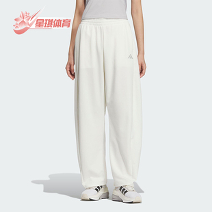 Adidas/阿迪达斯正品春季新款男士经典针织透气运动长裤JZ1583