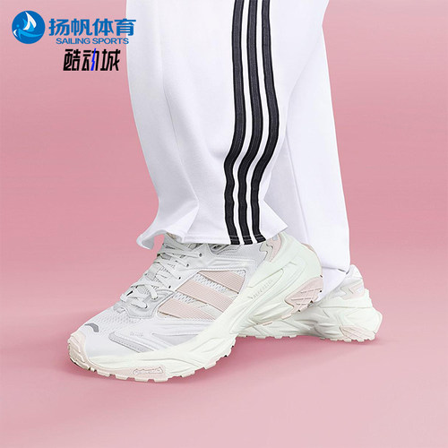 Adidas/阿迪达斯正品2025夏季款女士低帮缓震运动老爹鞋JQ4085