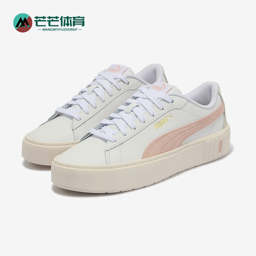 彪马女士休闲厚底小众做旧板鞋
