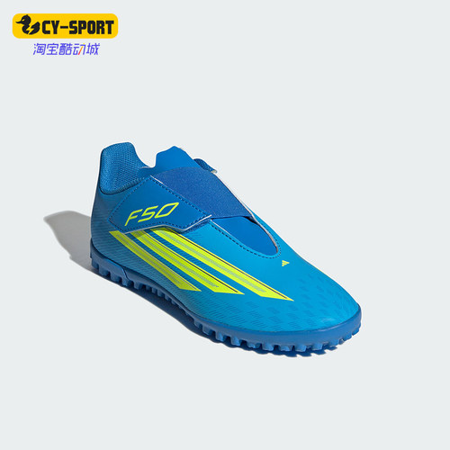 Adidas/阿迪达斯正品F50 CLUB VEL TF儿童魔术贴运动足球鞋JS1486