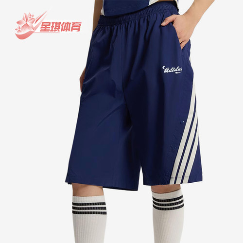 Adidas/阿迪达斯正品TIROSHORTS新款女蓝白色宽松短裤KZ2393