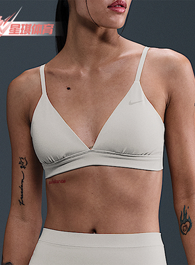 Nike/耐克正品Form KYOKA女士柔软透气三角式运动内衣HQ7004-104