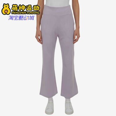 Adidas/阿迪达斯正品新款女浅紫色纯色经典松紧腰休闲裤KW4675