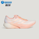 阿迪达斯正品 SUPERNOVA RISE Adidas 3S女士耐磨减震跑步鞋 KI5001