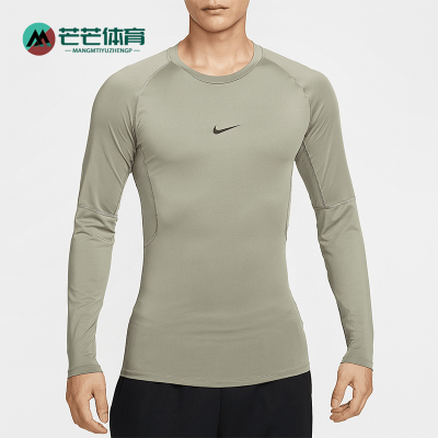 Nike/耐克正品Pro Dri-FIT 男士紧身长袖训练上衣FB7920-320