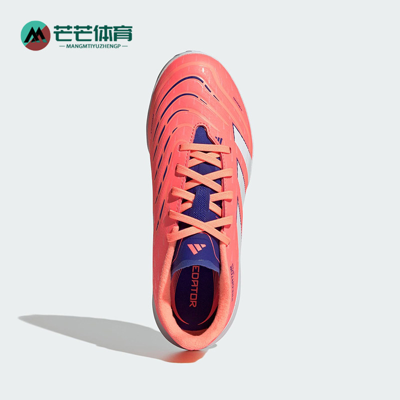 Adidas/阿迪达斯正品LEAGUE TF儿童低帮耐磨运动训练足球鞋JI1150