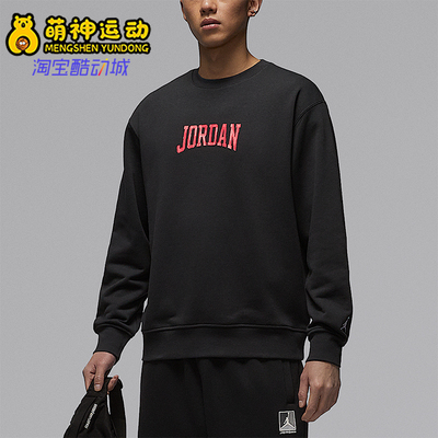 Nike/耐克正品JORDAN男士休闲圆领套头耐穿印花卫衣IR0111-045