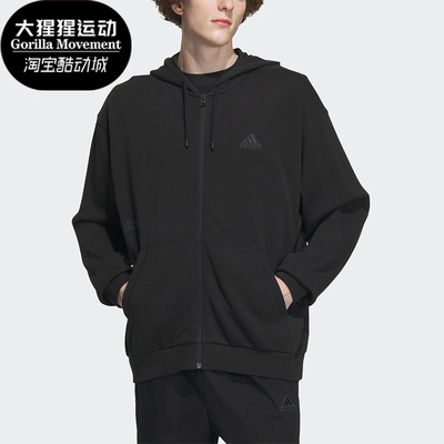 阿迪达斯男士简约连帽外套